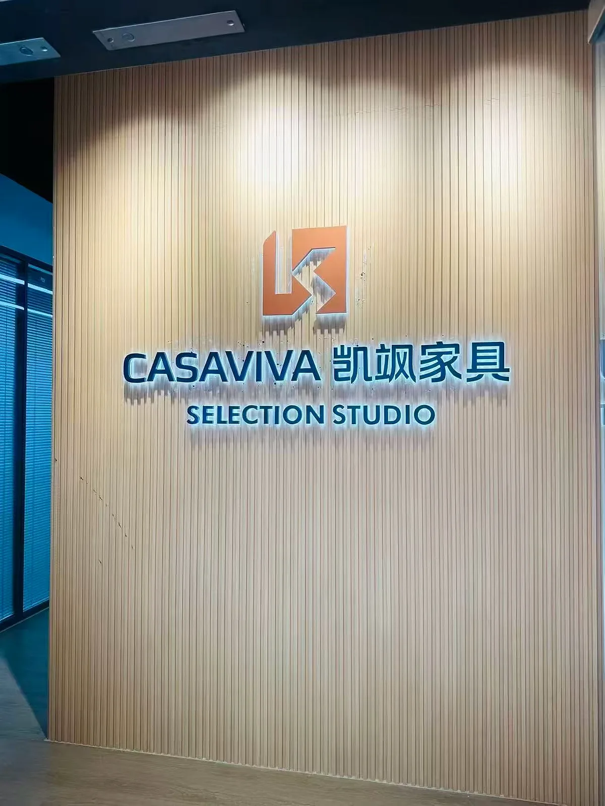 CasaViva Selection Studio entrance wall in Guangzhou